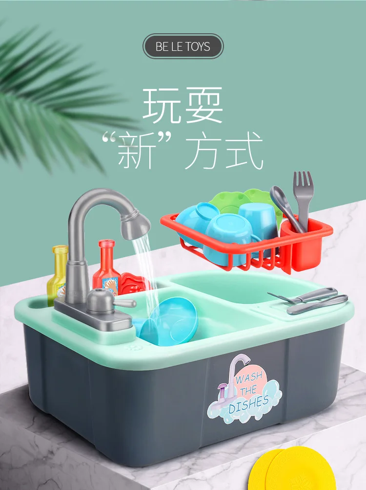 Дети ролевые игры игрушки Моделирование кухня маленький бассейн воды мытье посуды Набор DIY кухонные принадлежности интеллектуальные игрушки для детей