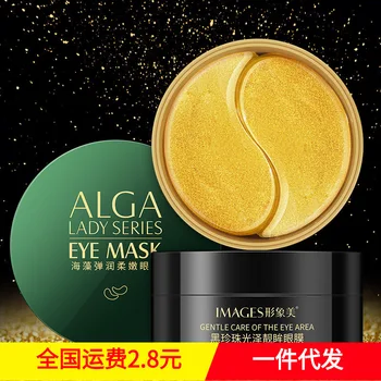 

the Gold Rich Lady Collagen Eye Cream Tender Moist Eye Pad 60 Tablets Moisturizing Improve Under-eye