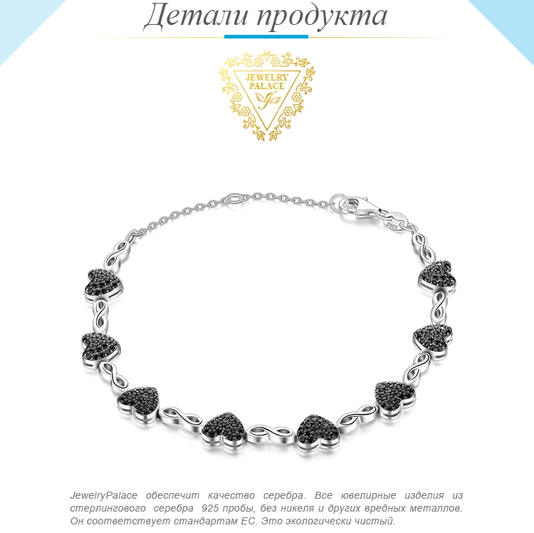 JewelryPalace 1.3ct Genuine Spinel Love Heart Ankle Bracelets For Women 925 Sterling Silver Fine Jewelry Romantic Christmas Gift