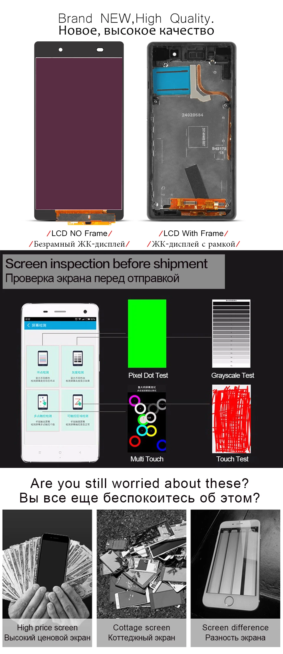 SONY-Xperia-Z2-xiangqing_03