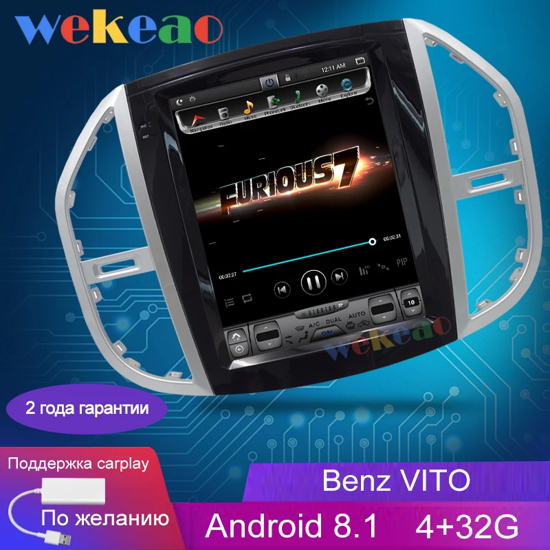 Wekeao вертикальный экран Tesla стиль 12,1 ''Android 8,1 автомобильный Dvd мультимедийный плеер для Mercedes Benz Vito DVD Автомобильный плеер 4G