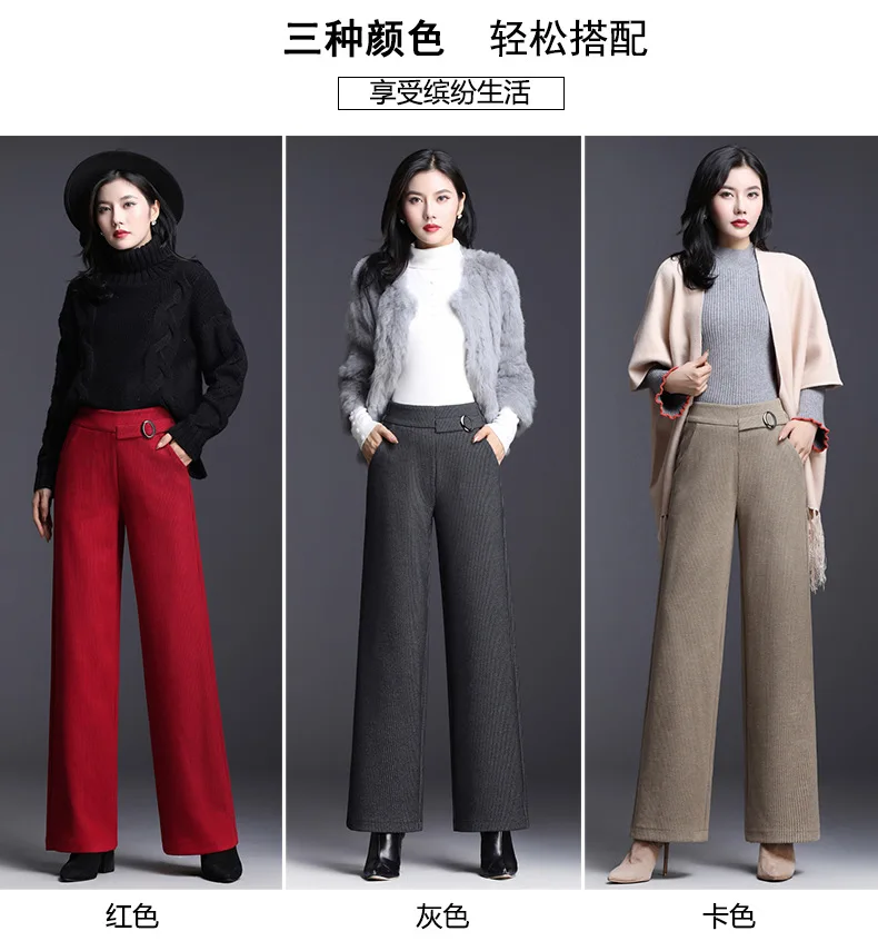 Free shipping women's autumn and winter striped wide leg casual pants high waist trousers