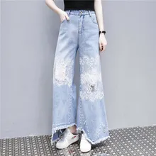 Новые осенние джинсы, кружевные лоскутные расклешенные штаны, винтажные джинсовые штаны с завышенной талией