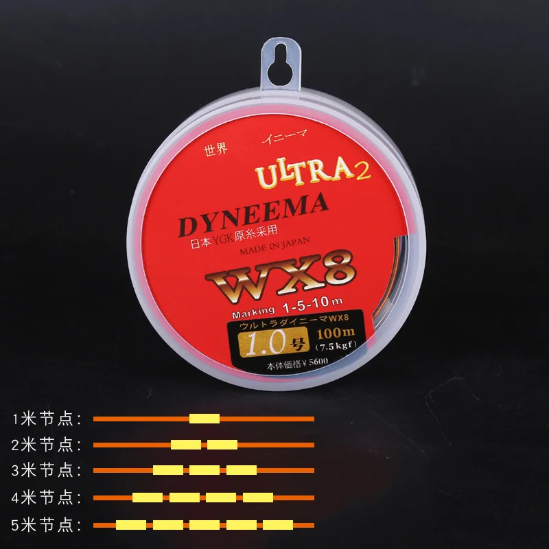 

Imported from Japan Raft Fishing Line 1 M 1 Point 2 M 2-Point PE Line 8 Series Fishing Line Raft Wheel Line