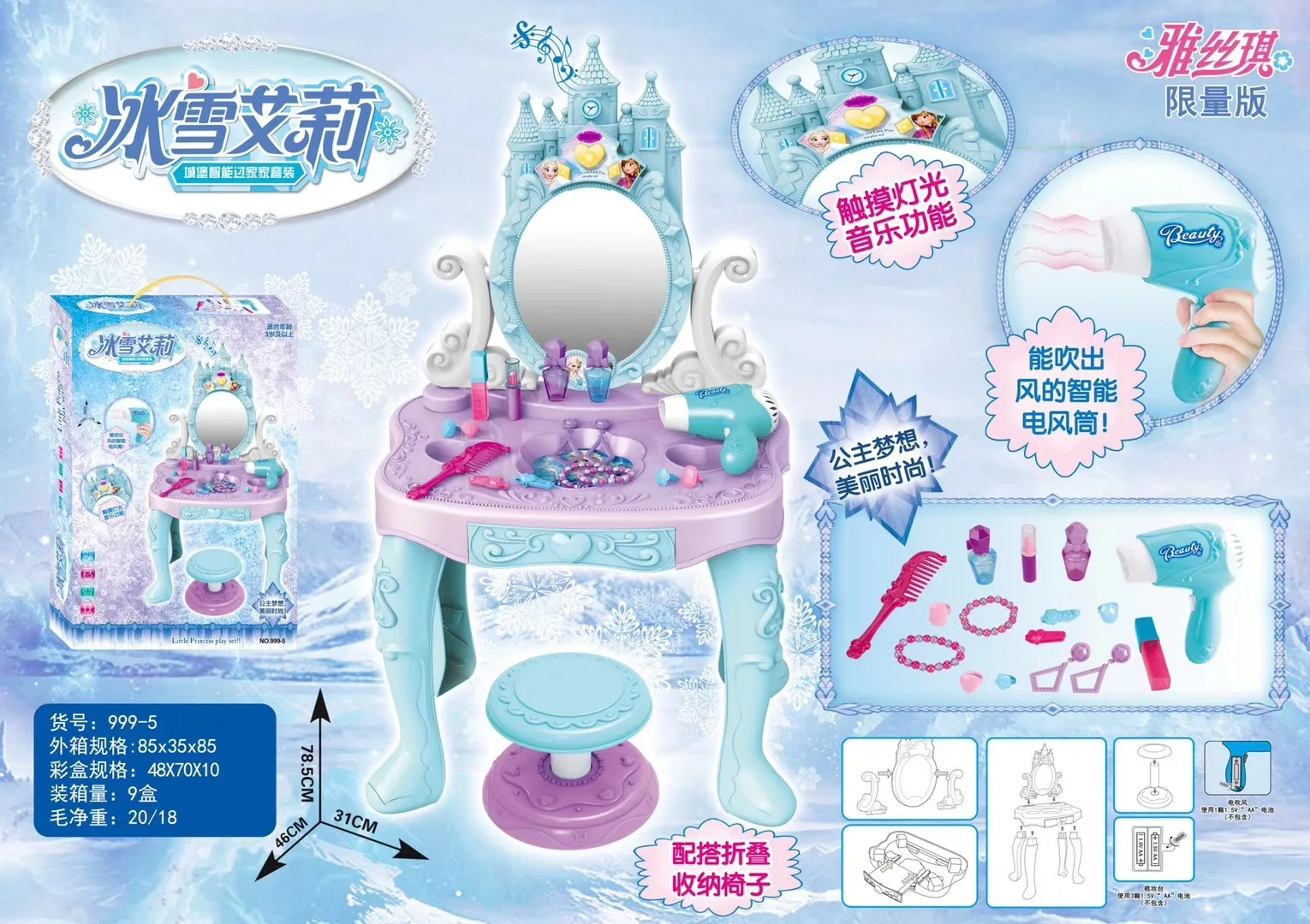 

Wealthy Children Model Cosmetics Princess Toy Makeup GIRL'S Play House Birthday Gift Dressing Table Set