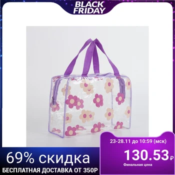 

PVC cosmetic case, zip compartment, 2 handles, purple