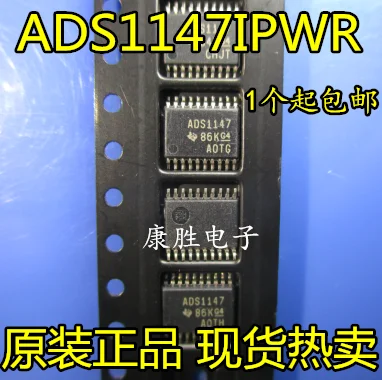 1 шт./ADS1147IPWR ADS1147 ADC TSSOP-20