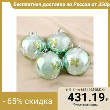 

A set of balls plastic d-8 cm, 4 pieces "Fiero" green 4193038