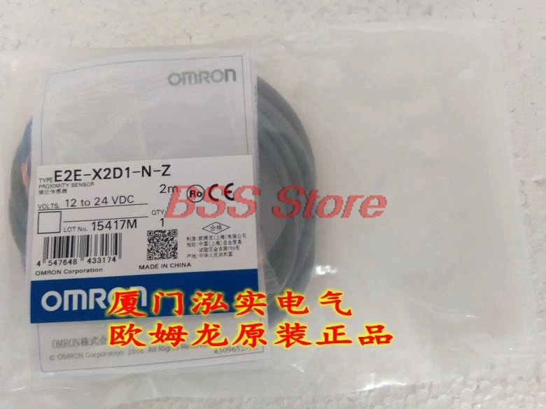 

Proximity switch sensor E2E-X2D1-N-Z 2M Proximity switch sensor