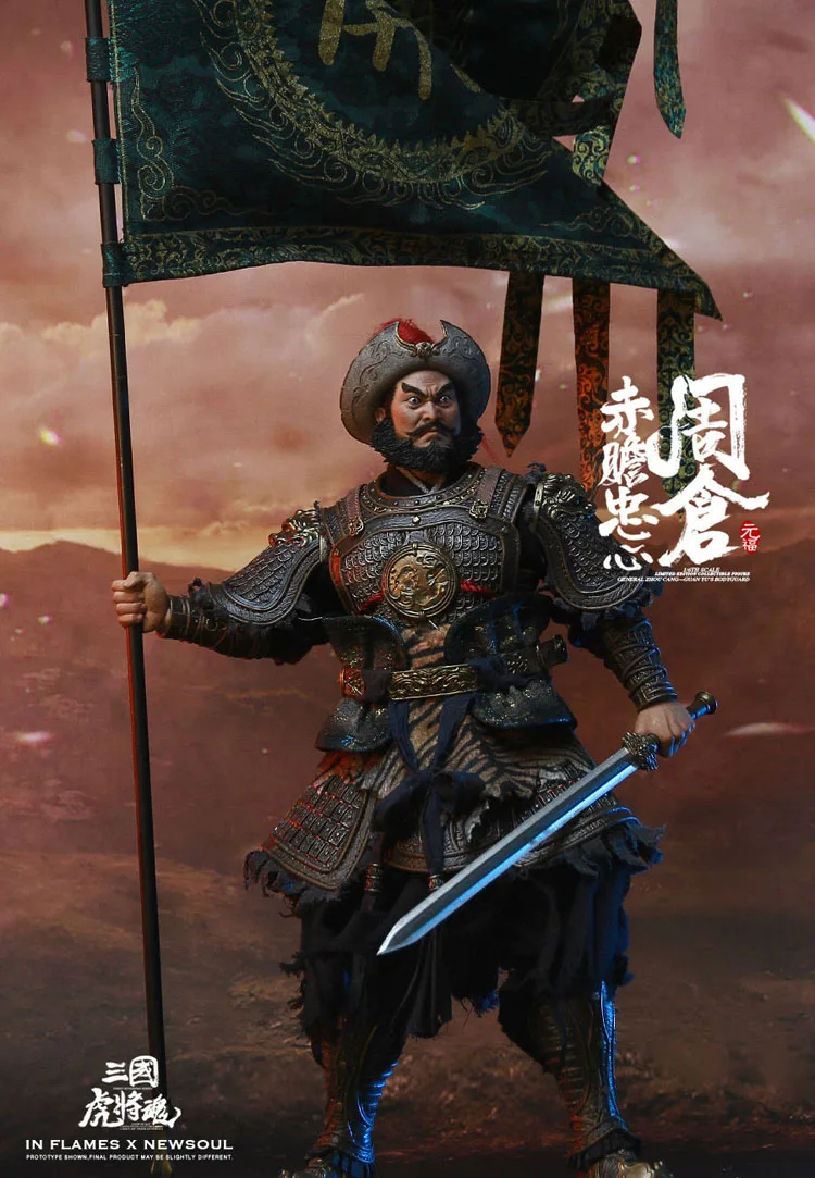 Коллекционные IFT-035/IFT-036 1/6 масштаб 33 Комплекты cm Of Soul Of Tiger Generals Zhou Cang фигурка модель для фанатов