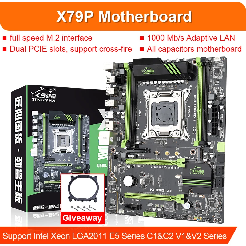 

Jingsha X79 motherboard LGA2011 ATX USB3.0 SATA3 PCI-E NVME M.2 SSD support memory REG ECC RAM Xeon E5 CPU USB Flash 32G