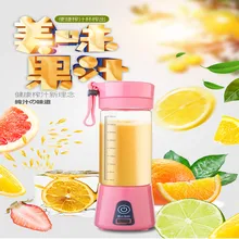 Перезаряжаемая стеклянная соковыжималка, чашка высокой мощности, 6 страниц, нож для сухого сока, пищевая машина для добавок, молочный шейк, пищевая машина