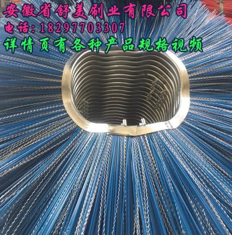 Bobcat car accessories Case of Uneven snow sweeping brush flat brush brushing sanitation compact disk brush snow plows