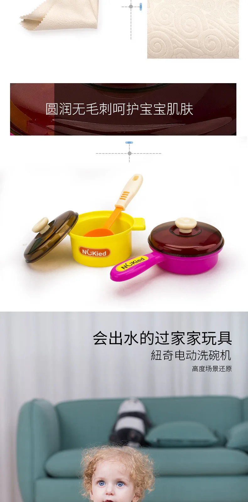 NUKied Dishpan игровой домик для кухни бассейн детский игровой набор с водой детская раковина