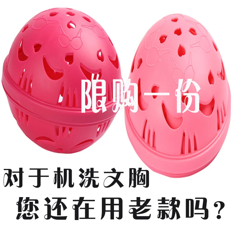 

Bra Underwear Cleaning Ball Anti-Transformation Laundry Bag Wash Bra Net Pocket Decontamination God Washing Machine Appliances L