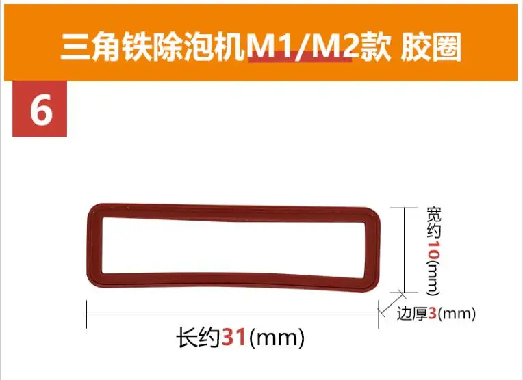 M1 M2 31X10MM MTriangel аксессуары машина для размораживания прессовый фильтр машина для ламинирования анти-утечки резиновое кольцо-уплотнитель кольцо - Цвет: M1 M2 31X10MM