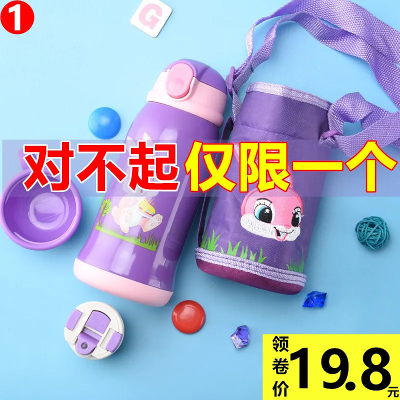 

Korean-style Children Insulated Cup with Straw Dual Purpose Shatter-resistant Baby Glass Kindergarten Men And Women Young STUDEN
