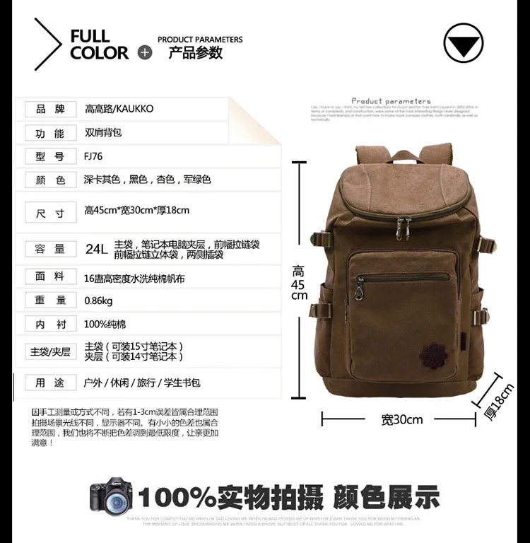 Groe Kapazitat шуттером Tasche Herren поездка Leinwand рюкзак унисекс Taschen мехом для подростка Schule Rucksacke