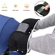 Зимние перчатки для детской коляски Детские коляски для коляски муфта для рук Водонепроницаемый чехол для рук аксессуары для коляски меховая рукавица карман для телефона