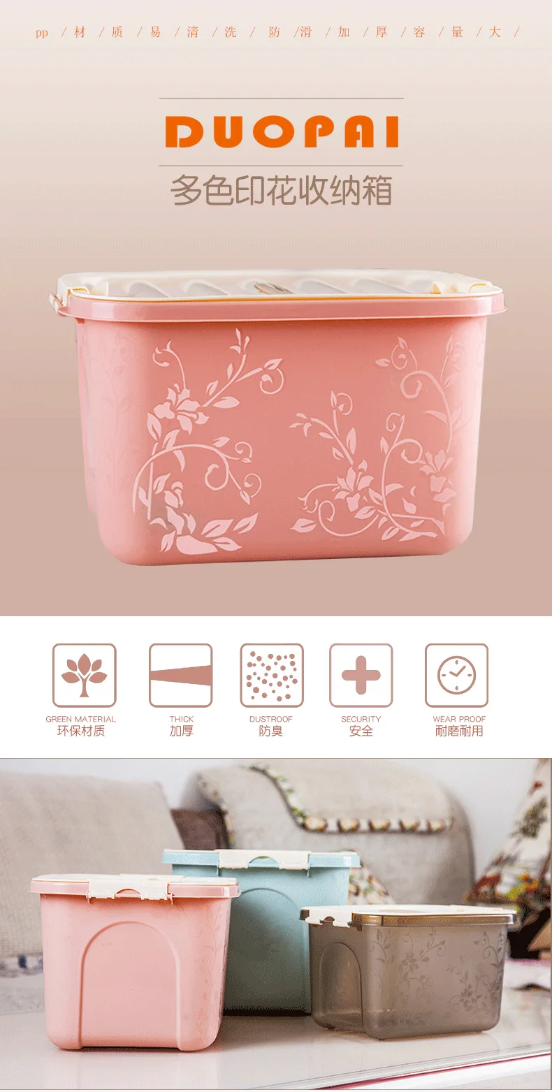 Send More Small Plastic Storage Box Finishing Box Zero Portable Box Food Storage Box Underwear Storage Box Desktop Storage Box