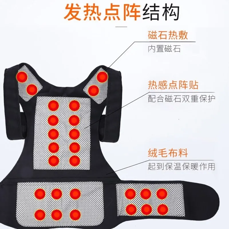 

Self Heating Shoulder-warming Shirt Waistcoat Neck Guard Shoulder Pad Back Protector Waist Support Warm Men And Women Magnet The