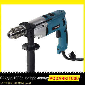 Cheap Impact Drill MAKITA HP2070F Drill Driver Electric Electric Tools