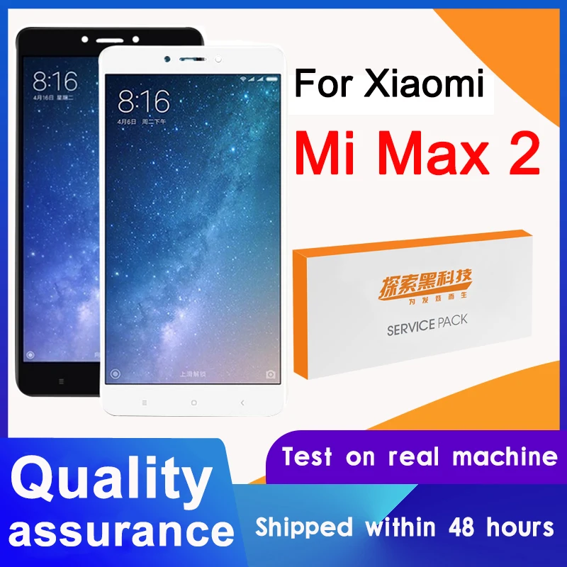 Сменный ЖК дисплей класса AAA + 6 44 ''с рамкой для Xiaomi Mi Max 2 дигитайзер сенсорного
