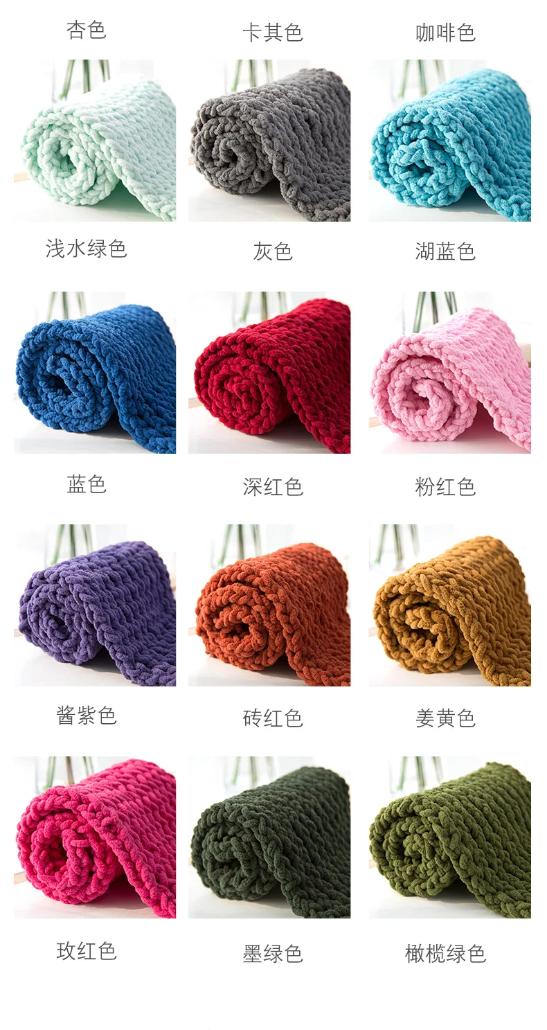 100g 65M Super Cheap Thick Yarn For Knitting Scarf Chunky Yarn Knitting Tape Yarn Merino Wool Yarn Solid Color 0.6 MM Thickness (5)