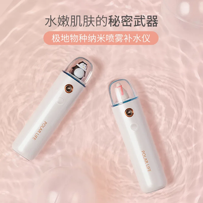 Polar Species Nano Mist Sprayer New Style Portable Hand-Held Humidifier Mini Cute Humidification Spray