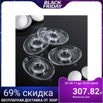 

Set of egg coasters 4 pcs 4194359