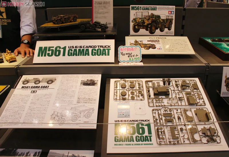 Tamiya масштаб 35330 1/35 США 6x6 грузовик M561 Gama Коза Военная демонстрация коллекционная
