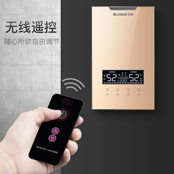 

Chigo instant electric water heater household quick heat small shower bathroom bath machine constant temperature heater