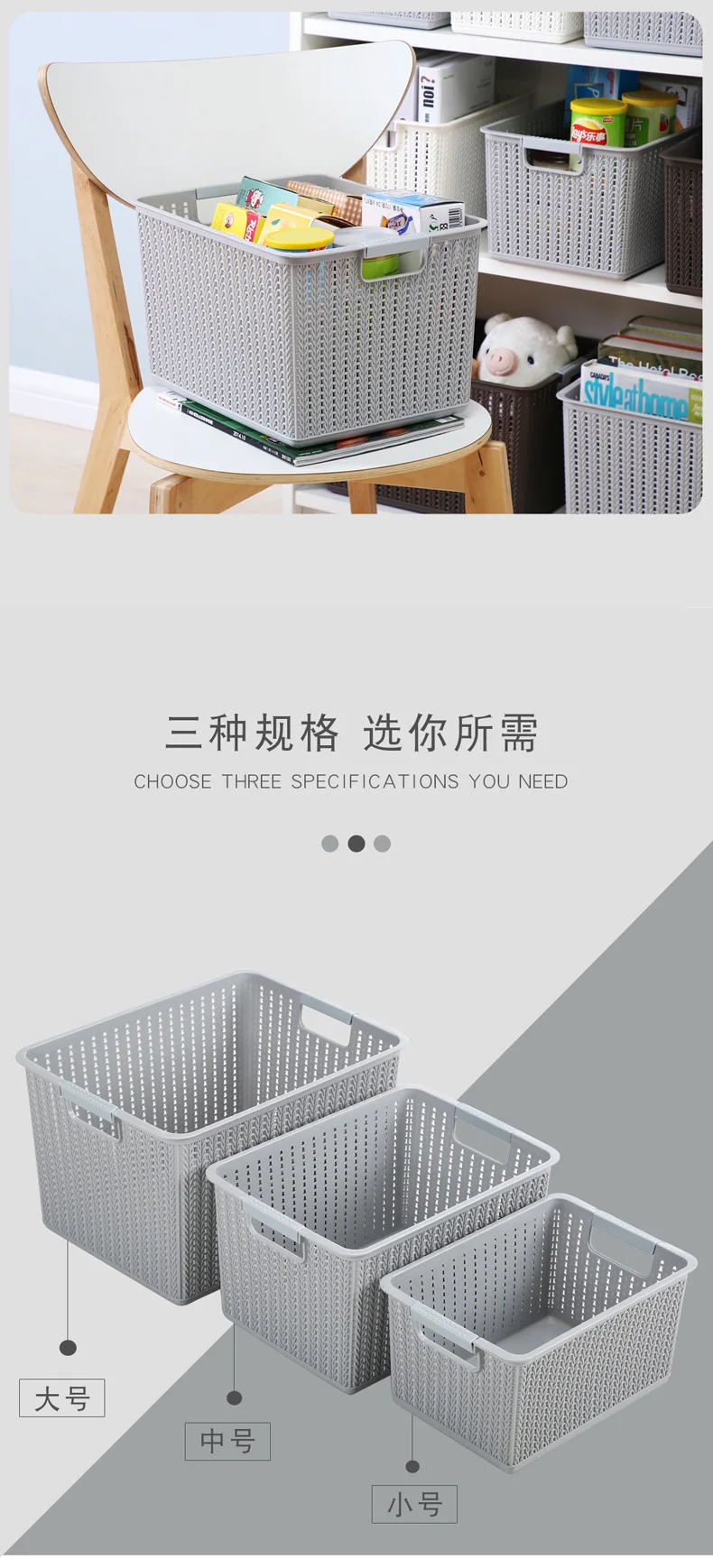 Eisen Card Rattan Storage Basket Plastic Large Size Storage Basket Hollow out Bedroom Organizing Basket CHILDREN'S Toy Storage S