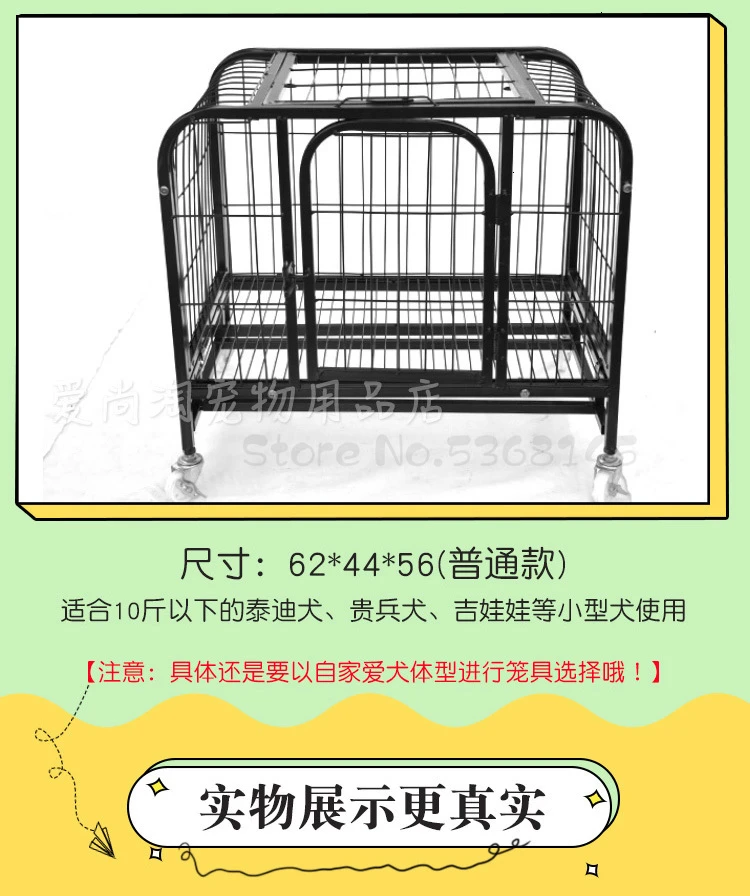 Собачья клетка для больших собак в помещении среднего размера, Золотая собачья клетка для средних собак с туалетом, клетка для домашних животных