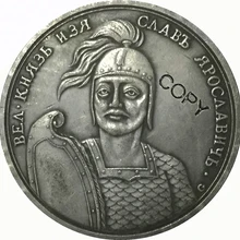 Россия копии монет