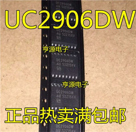 5cps UC2906DW UC2906 SOP16