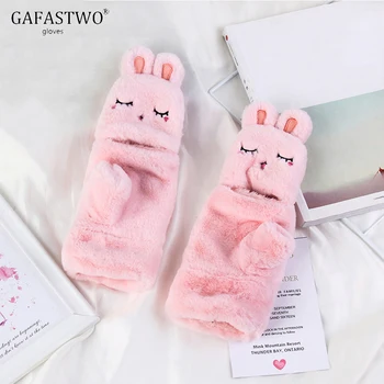 

Korean Version Of Autumn And Winter Cartoon Flip Gloves Cute Students Plus Velvet Thick Warm Cold Plush Gloves