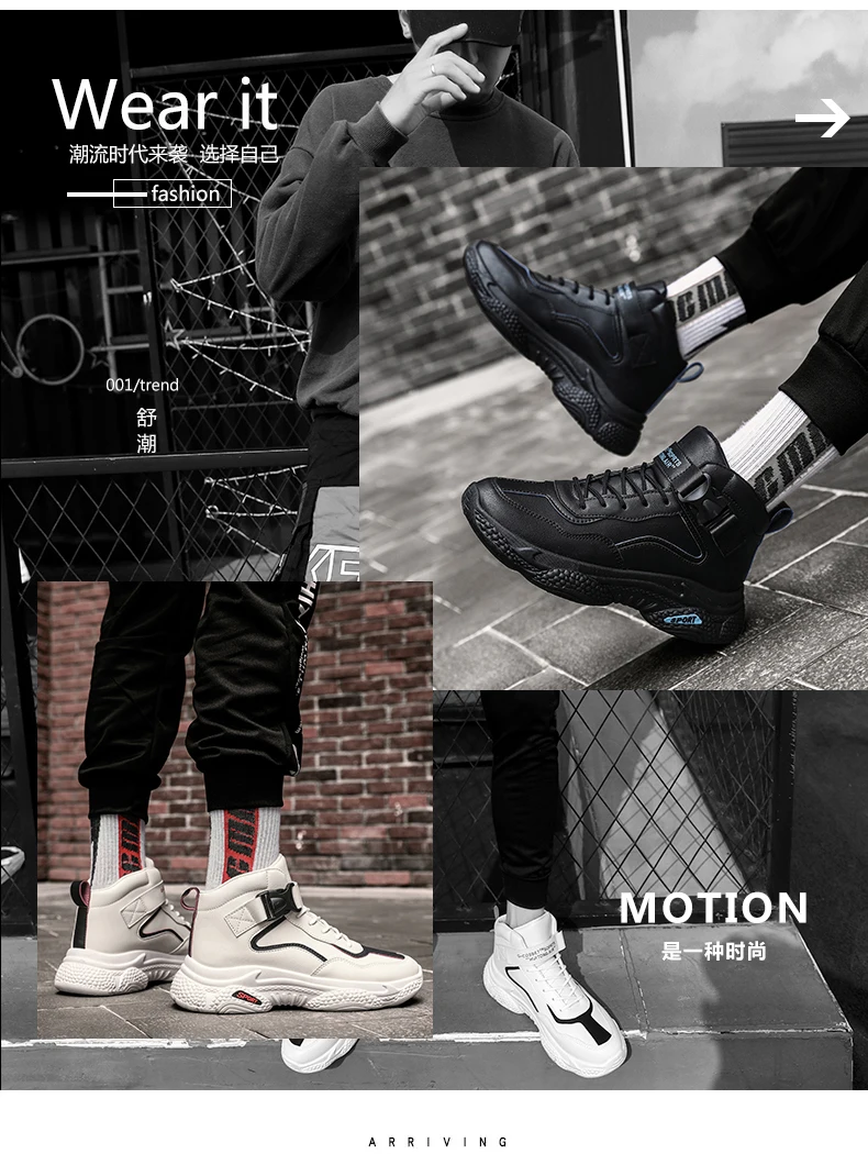 Leader Show кроссовки для мужчин бренд Flyknit резиновая обувь мужская тренировочная обувь zapatos hombre спортивная обувь для мужчин Удобная