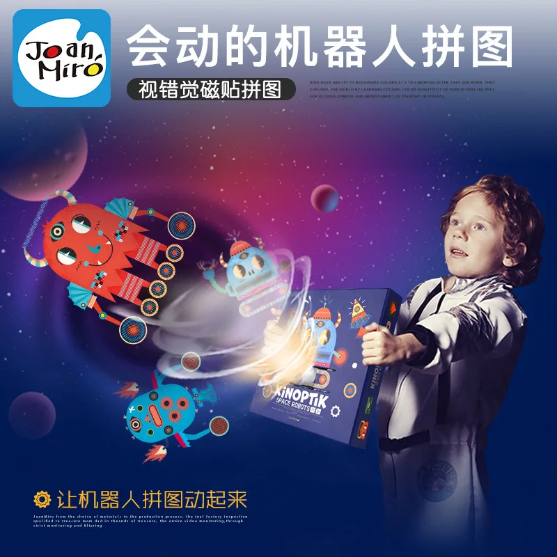 

Merlot Children Magnetic Puzzle Educational Early Education Magnetic Sheet Toy Grating Magnet Robot Popularization of Science Ji