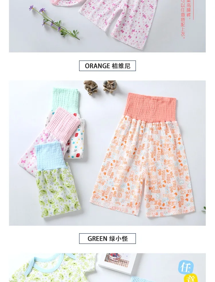 Men And Women Baby Mesh High Waist Pants Summer Infant Pure Cotton No Deformation High-waisted Cool Pajamas Boneless