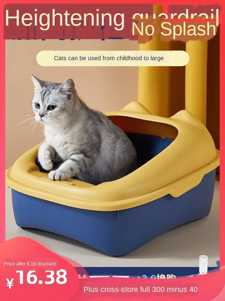 discount cat supplies