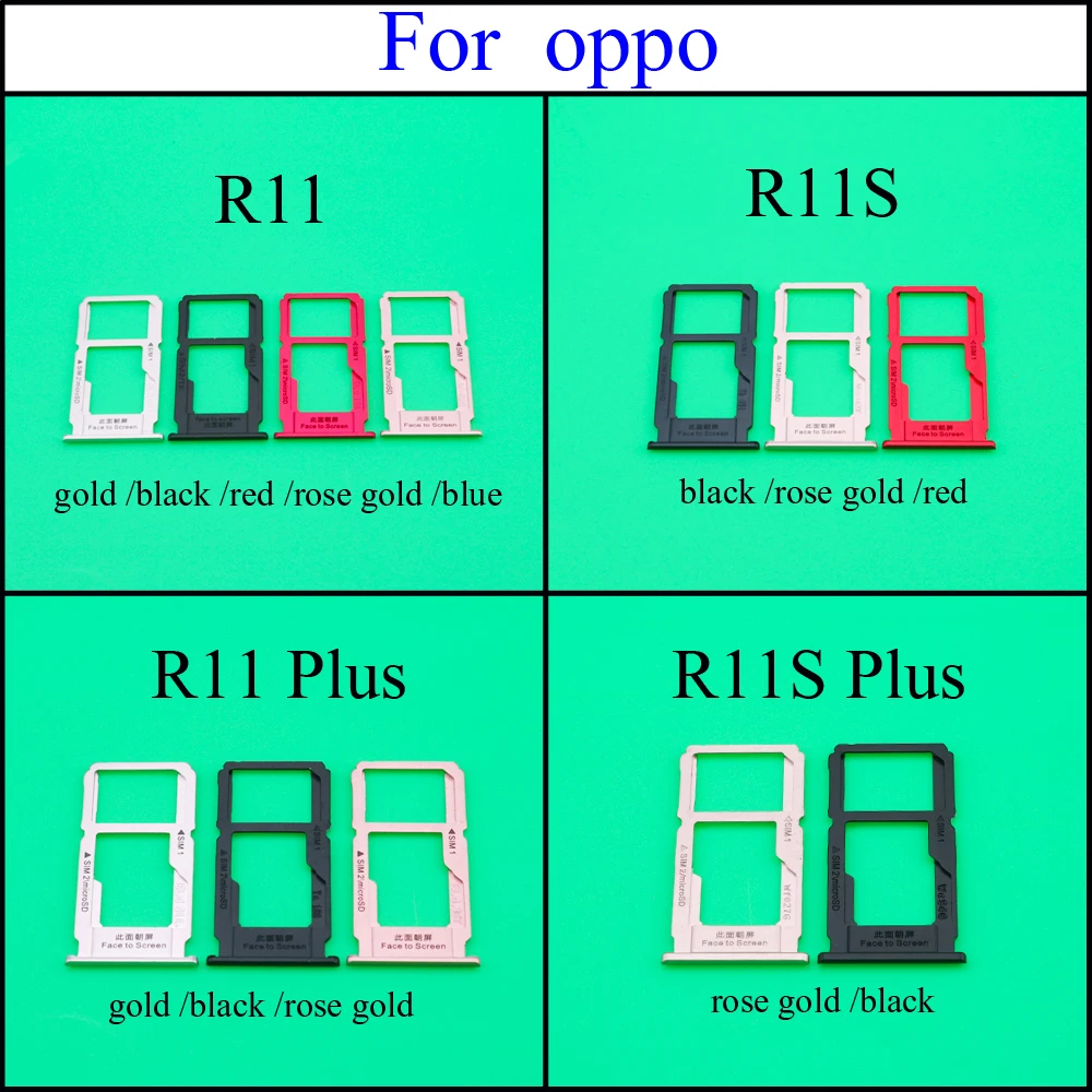 Подставка для SIM-карты YuXi OPPO R11 R11plus R11S R11SP запасные части ремонта телефонов