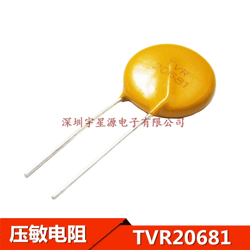 Оригинальные 5 шт./TKS TVR20681KSY TVR20681