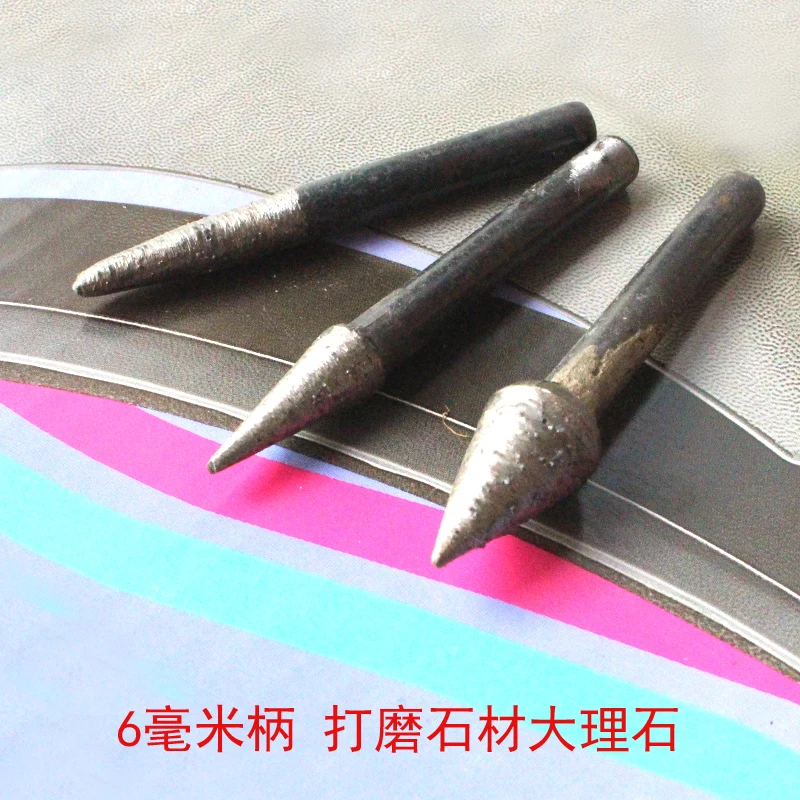 锥形磨头 (2)