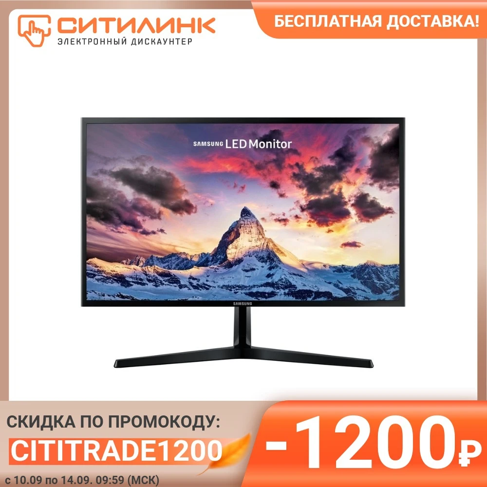 Монитор Samsung 27&quot S27F358FWI черный PLS LED 16:9 HDMI DisplayPort Mat 250cd | Компьютеры и офис