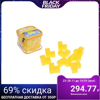 

Cubes developing "Corners", in the bag