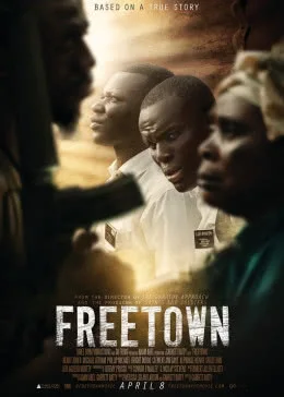 自由之路（2015）