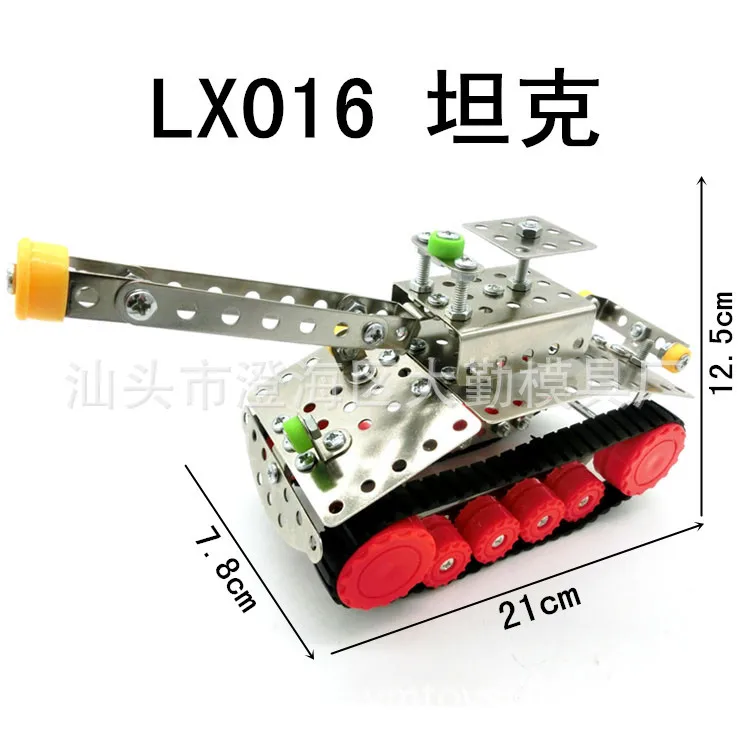 

3D Metal Assembled Tank Model Building Blocks Nut Assembly DIY Material Box ENLIGHTEN Educational Toy
