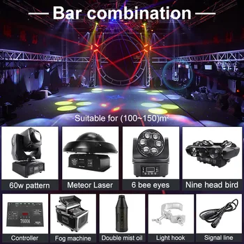 

60w Pattern Light Beam Laser Lights 6 Bee Eyes Moving Head Light Fog Machine DMX512 Controller Smoke Oil Light Hook Signal Line