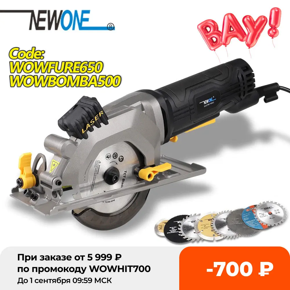 NEWONE Electric Mini Circular Saw With Laser For Cut WoodPVC tube15pcs Discs Multifunctional Electric Saw DIY Power Tool